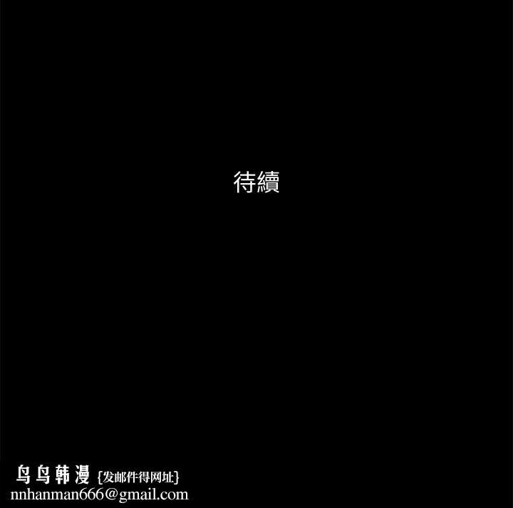 协议换爱第131话-两边同时被刺激好舒服