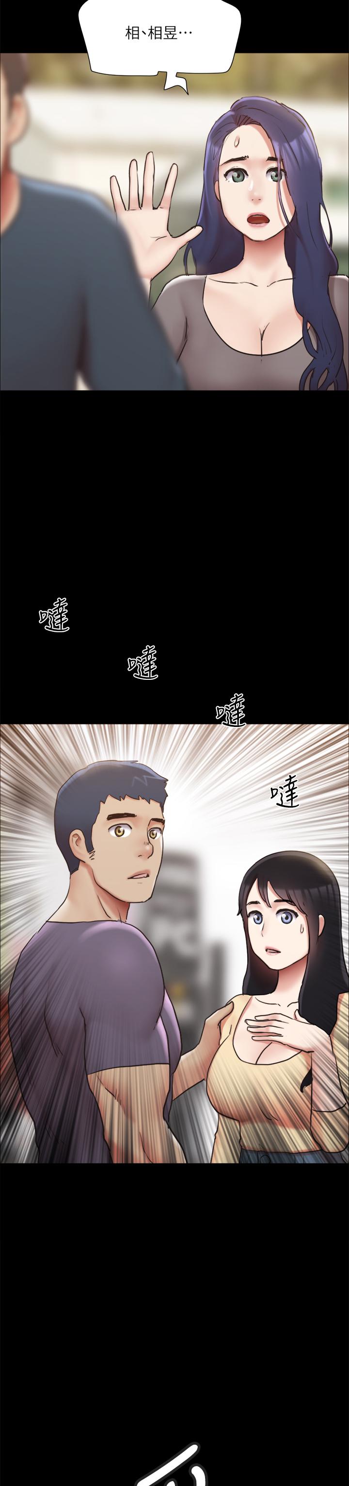 协议换爱第132话-到此为止吧