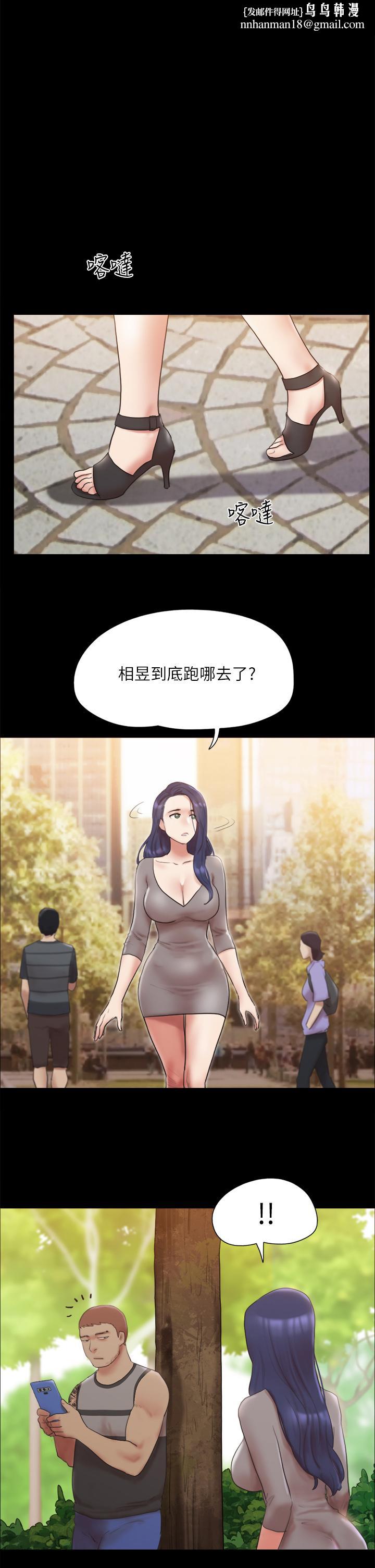 协议换爱第133话-这女的喜欢绑起来玩