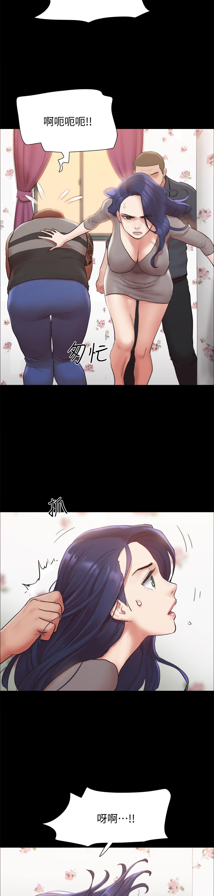 协议换爱第133话-这女的喜欢绑起来玩