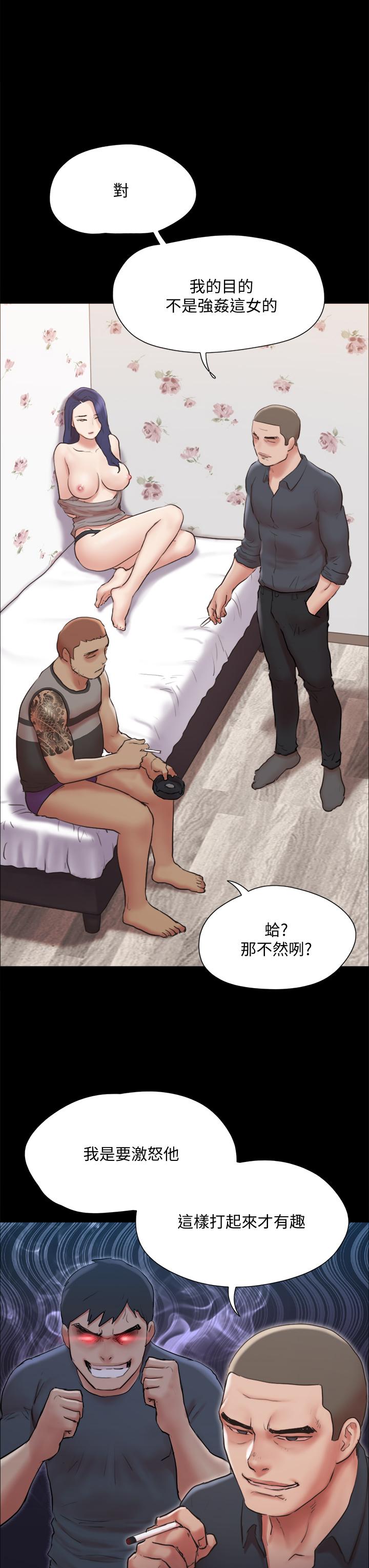 协议换爱第134话-想救她就听我的