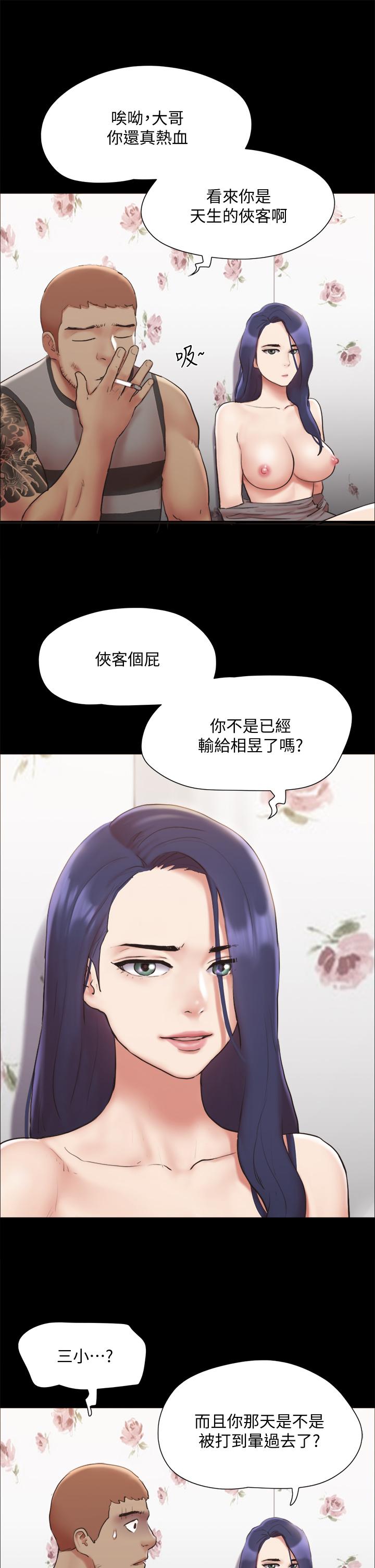 协议换爱第134话-想救她就听我的