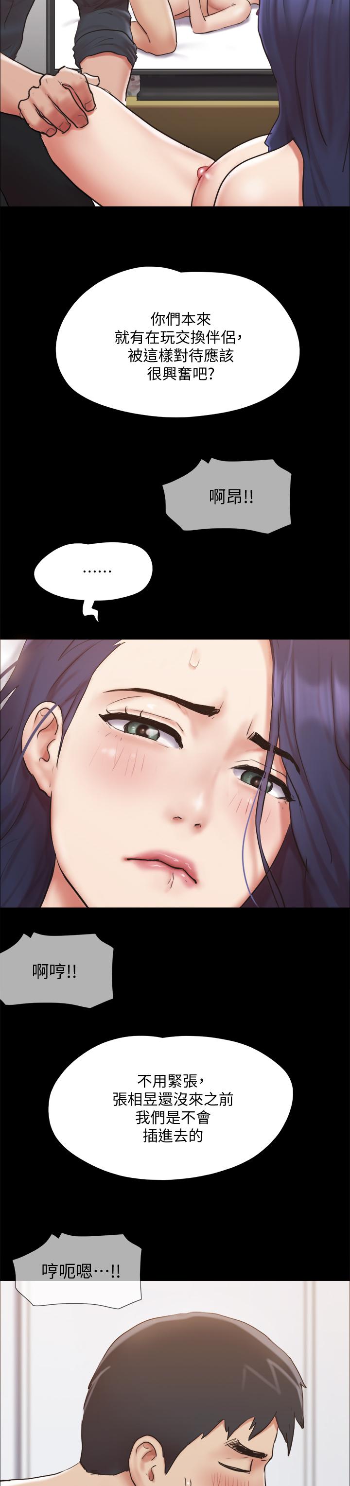 协议换爱第134话-想救她就听我的