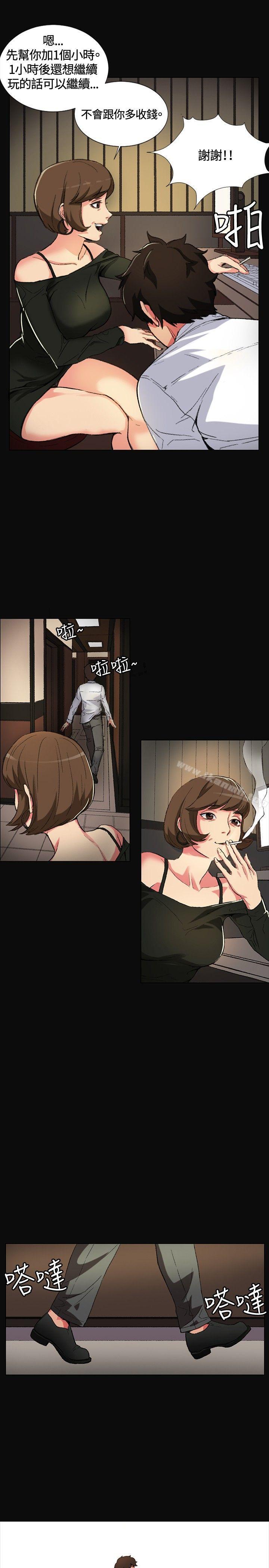 偶然第1话