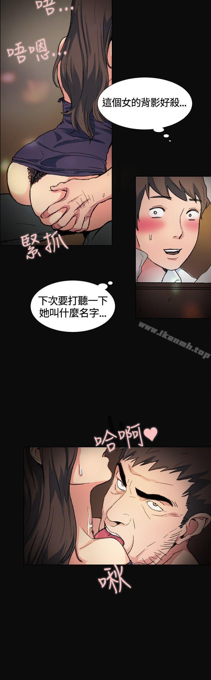 偶然第1话