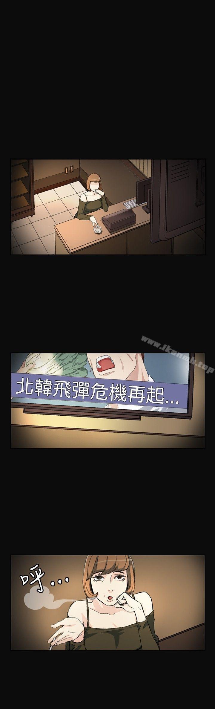 偶然第2话