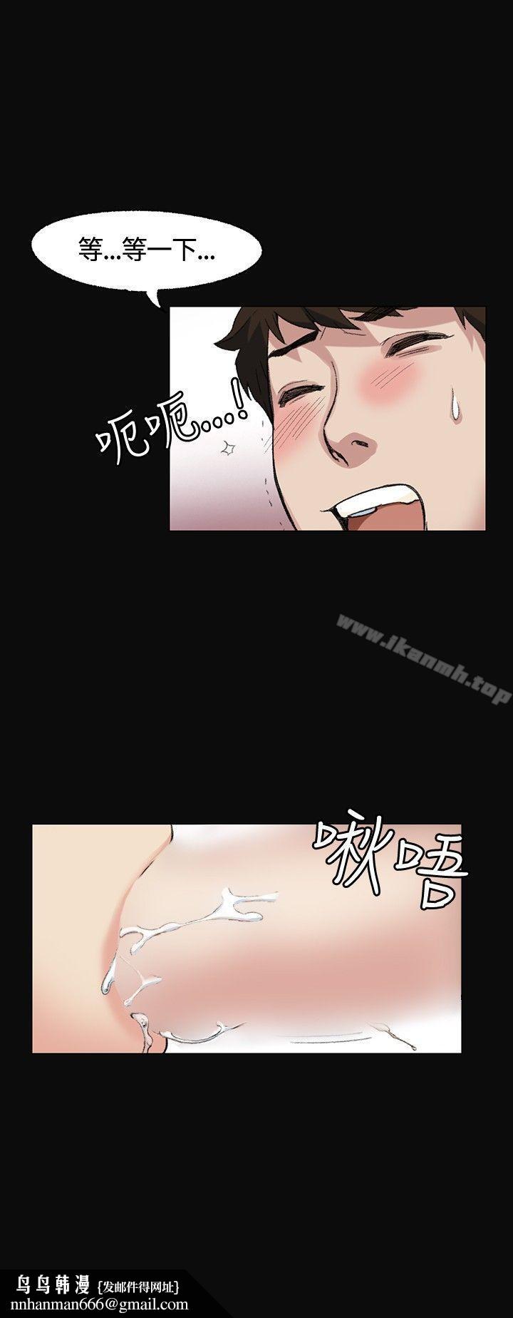 偶然第2话