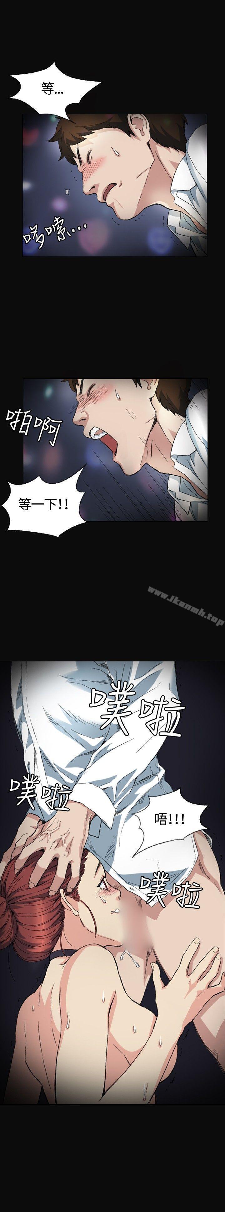 偶然第2话