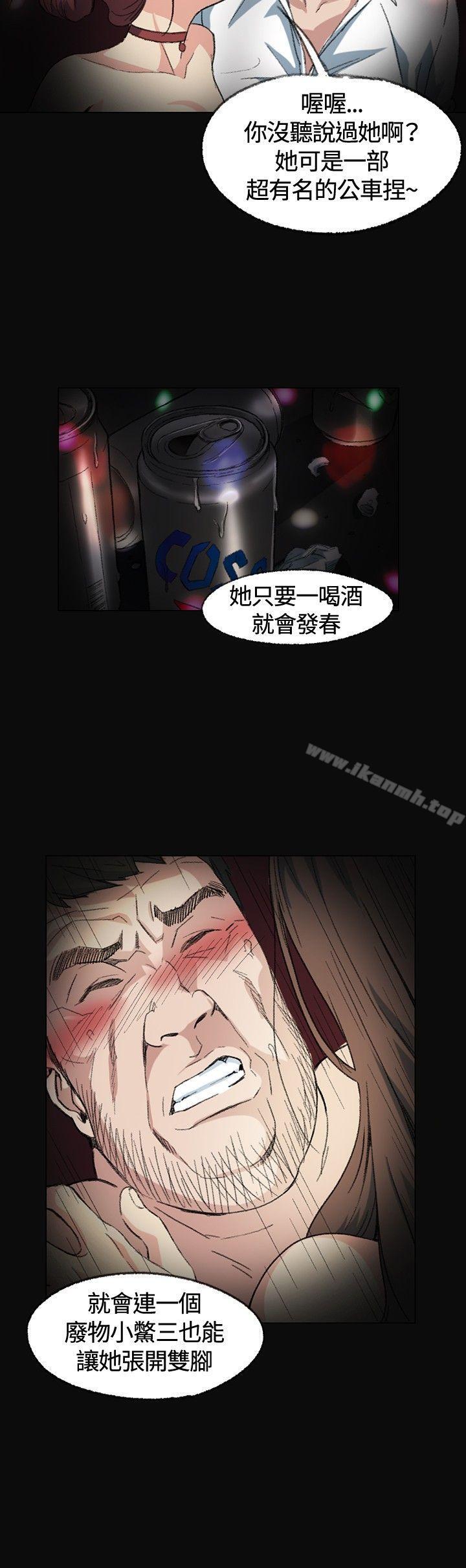 偶然第2话