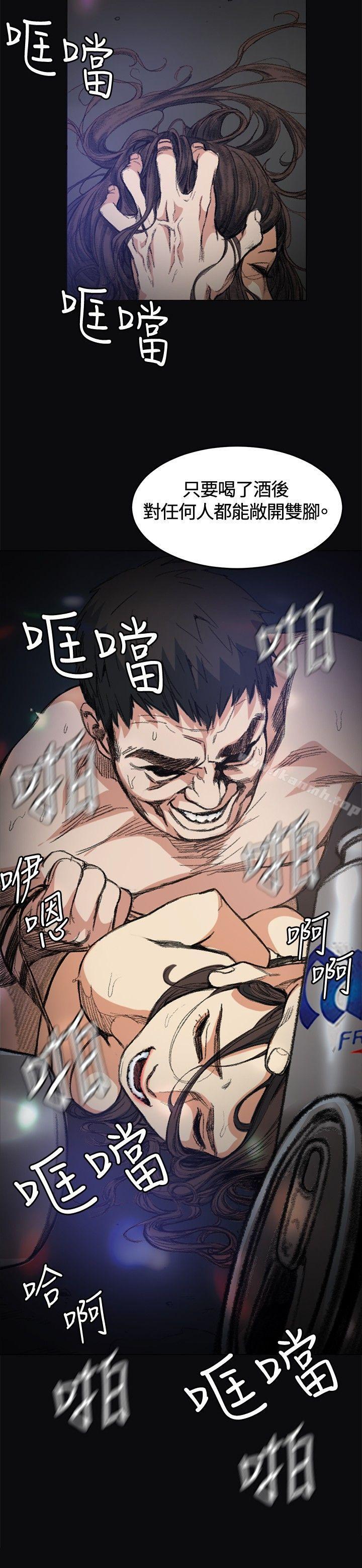 偶然第4话