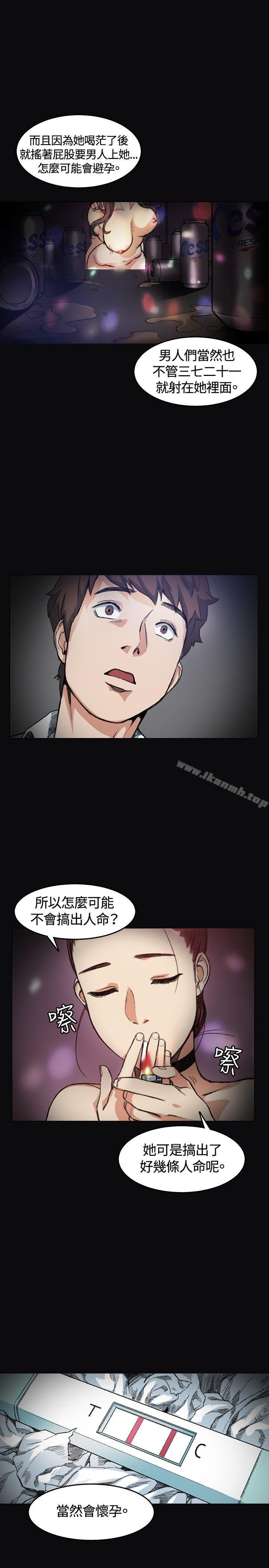 偶然第4话