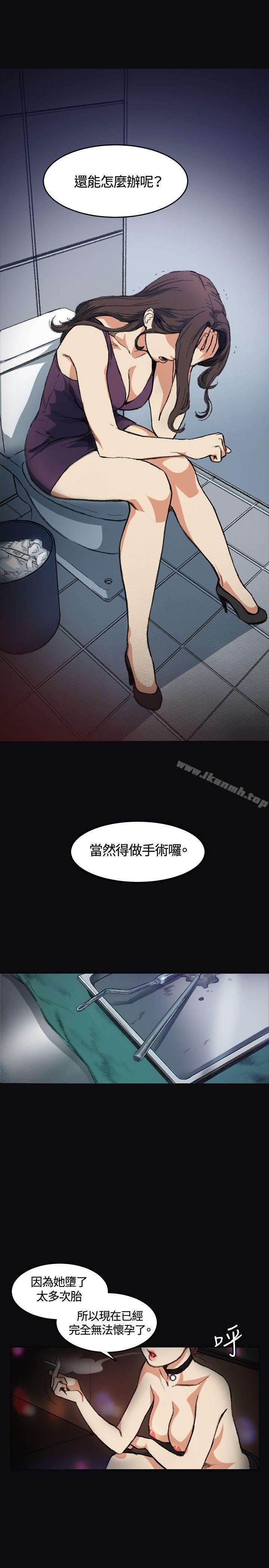 偶然第4话