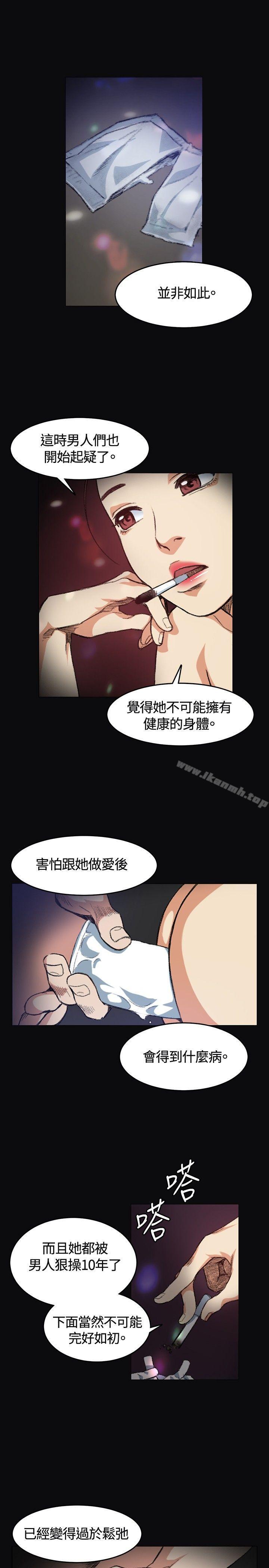 偶然第4话
