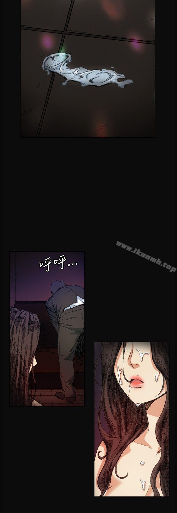 偶然第5话