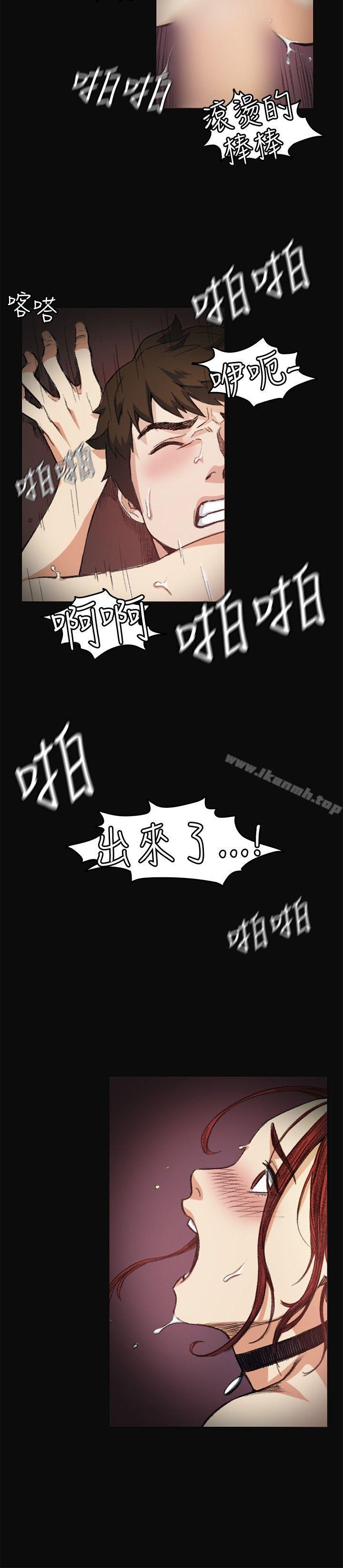 偶然第6话