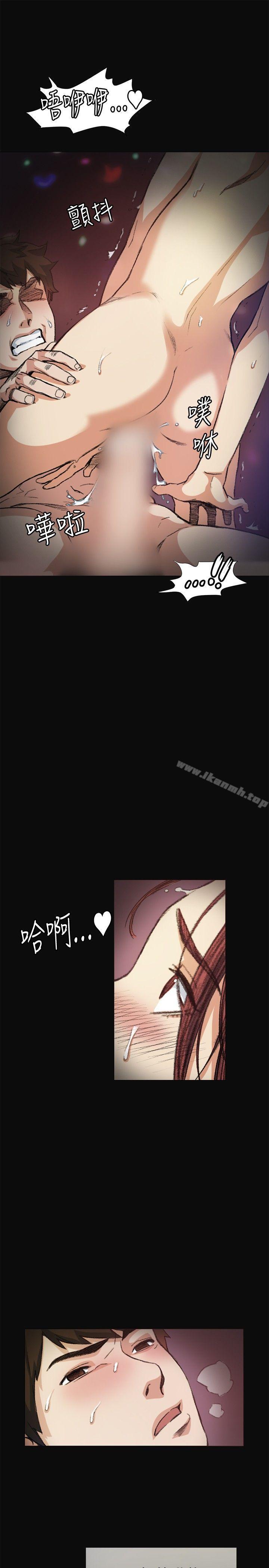 偶然第6话