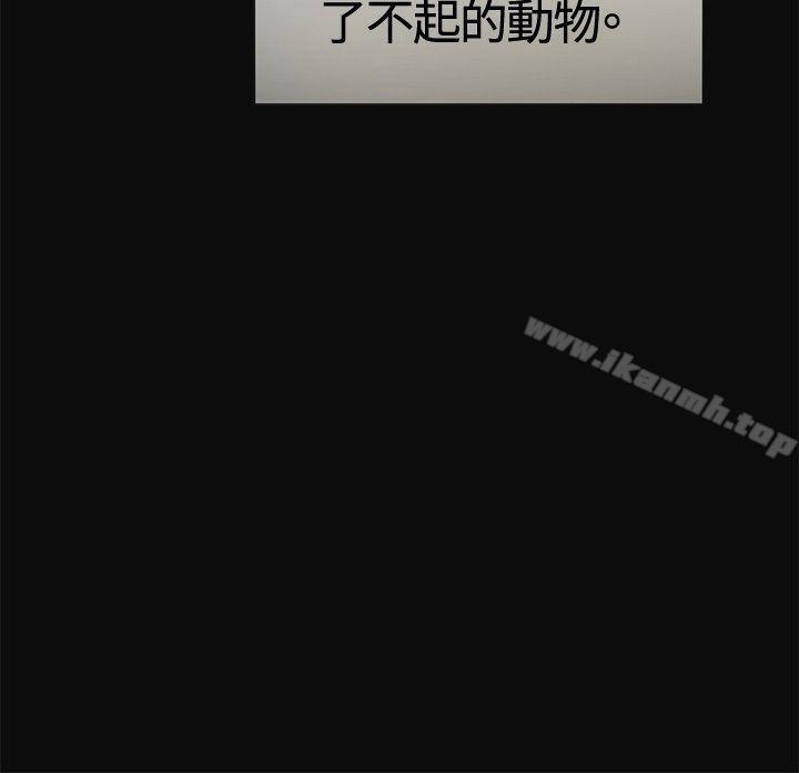 偶然第6话