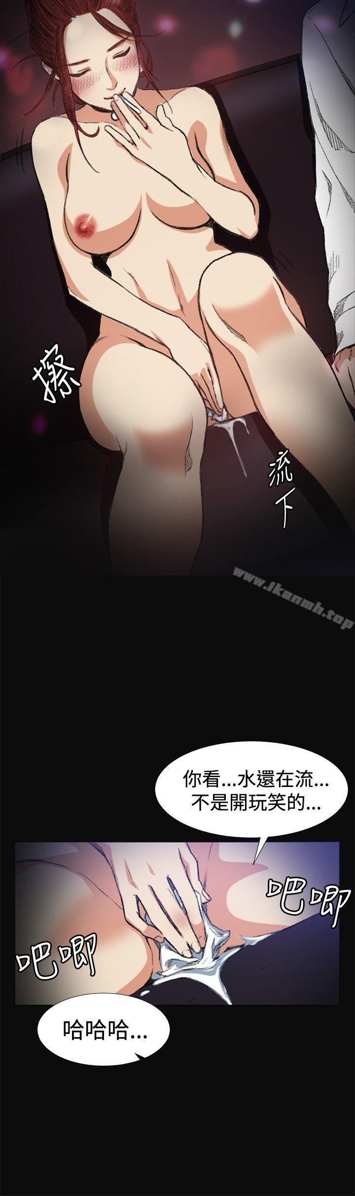 偶然第6话