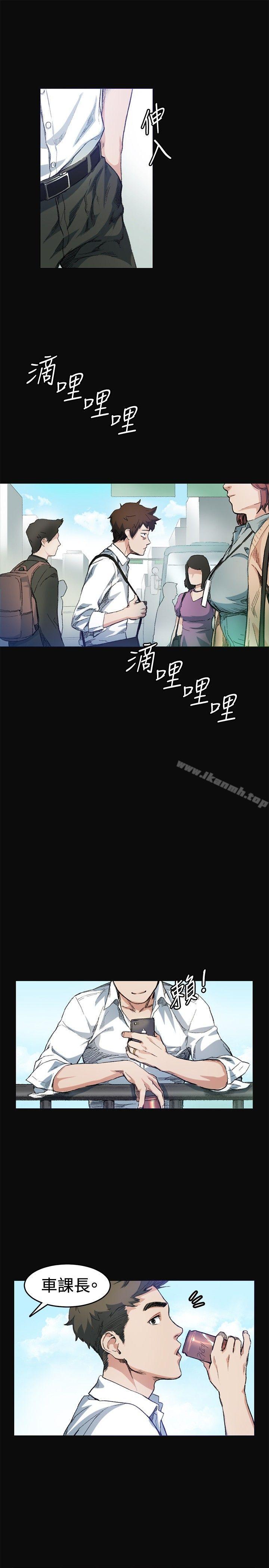 偶然第7话