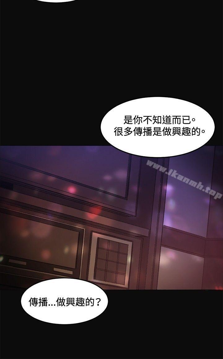 偶然第7话