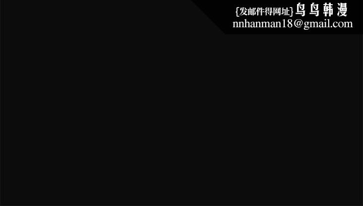 偶然第8话