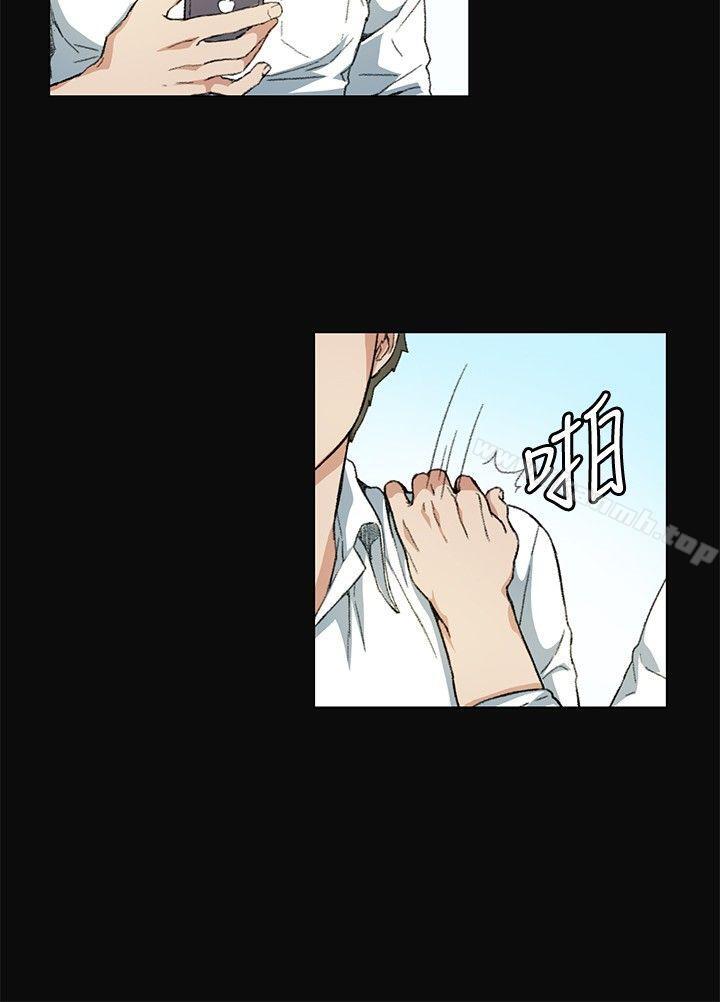 偶然第8话