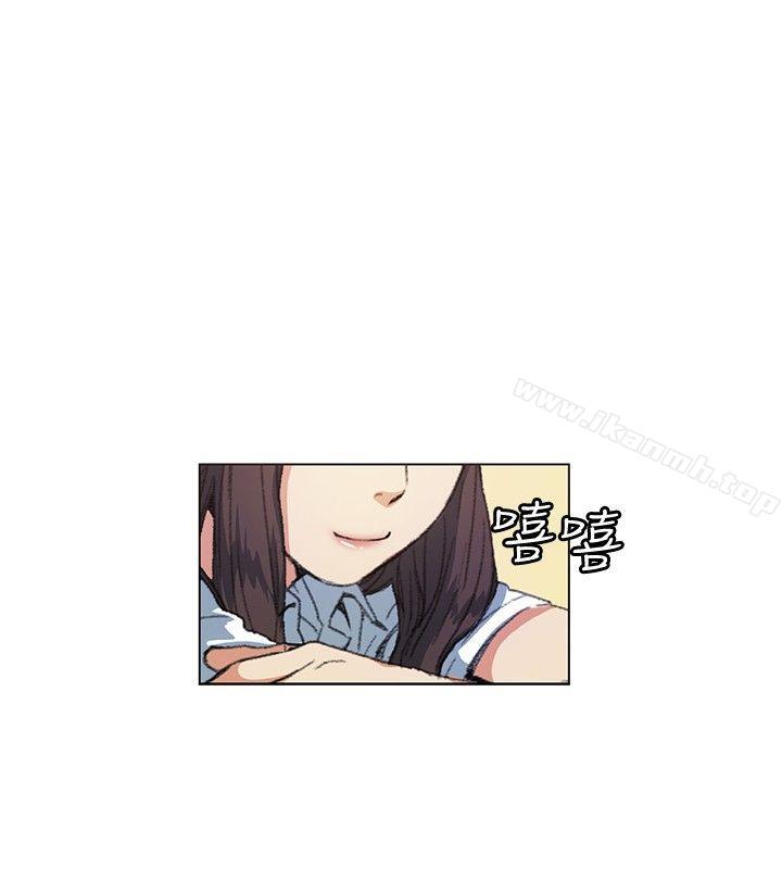 偶然第10话