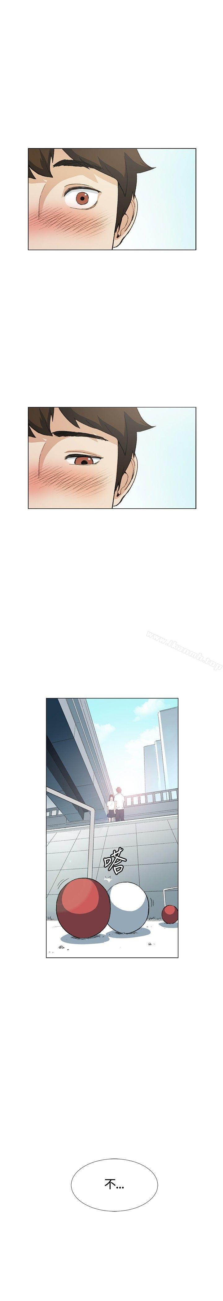 偶然第10话
