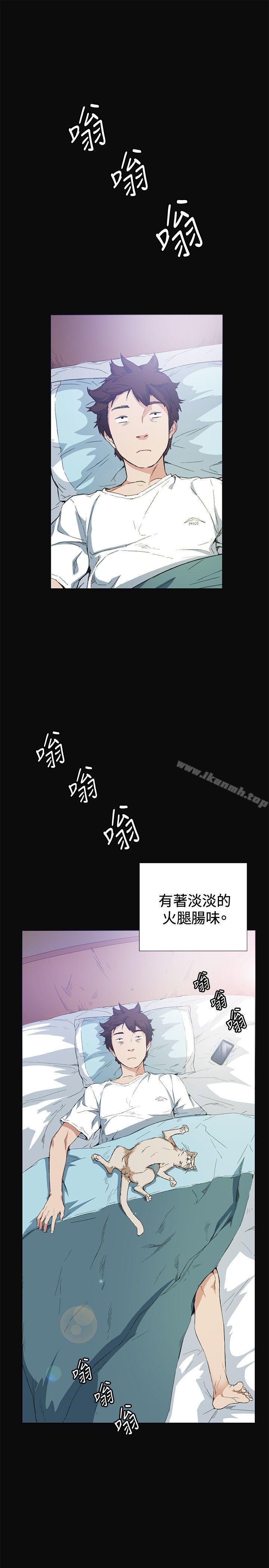 偶然第10话