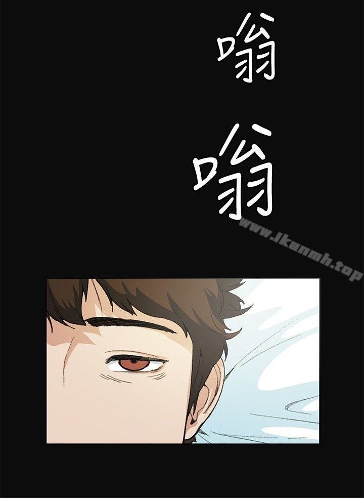 偶然第10话