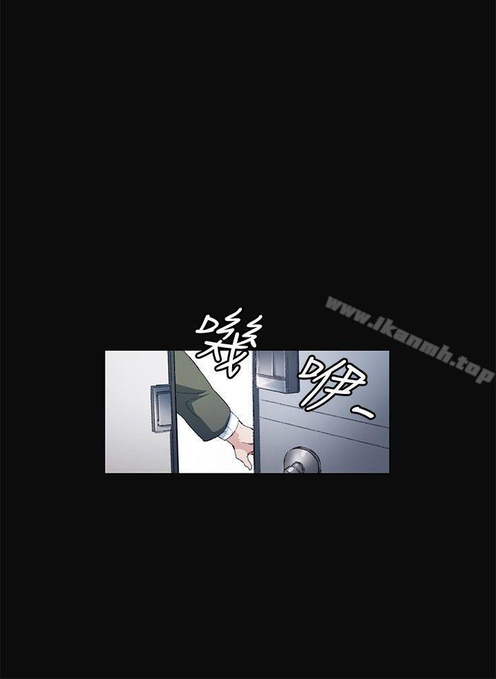 偶然第10话