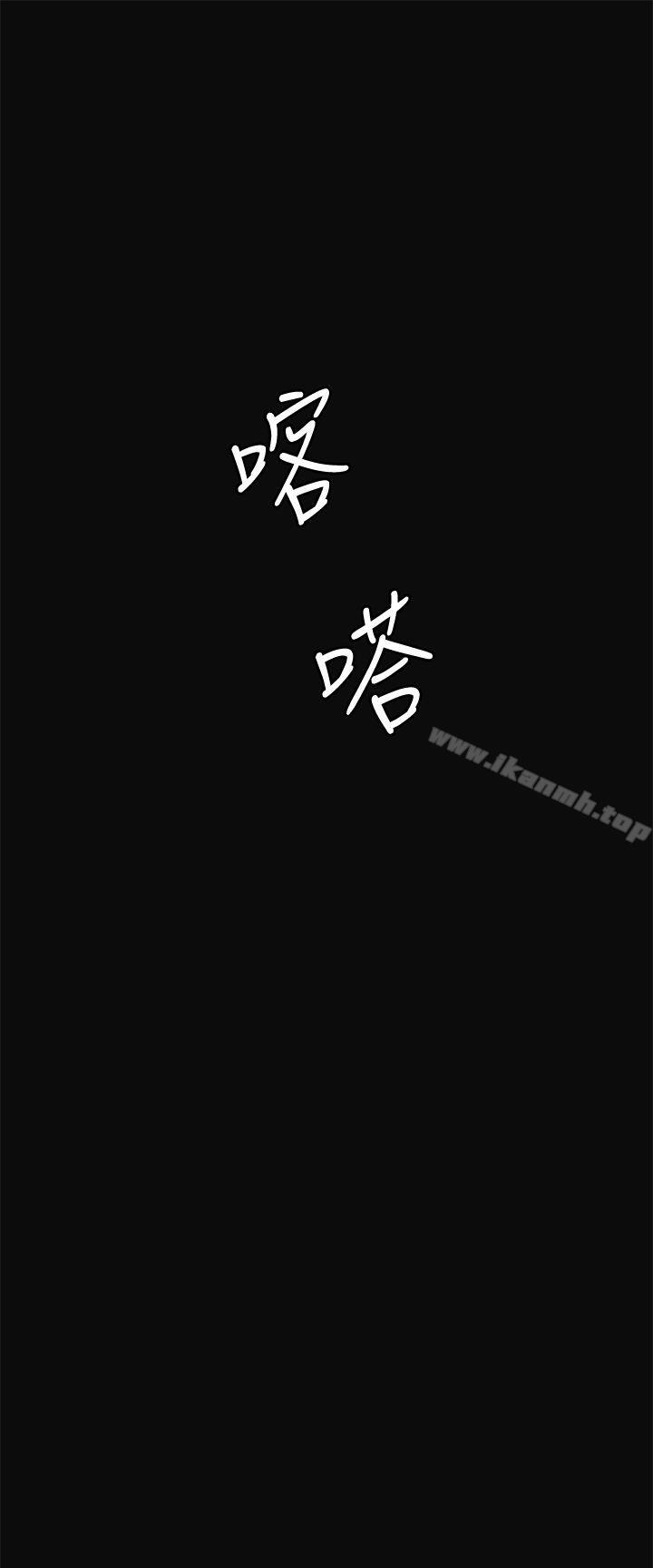偶然第10话
