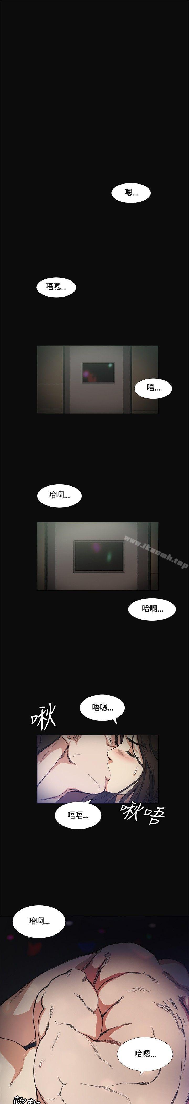 偶然第10话