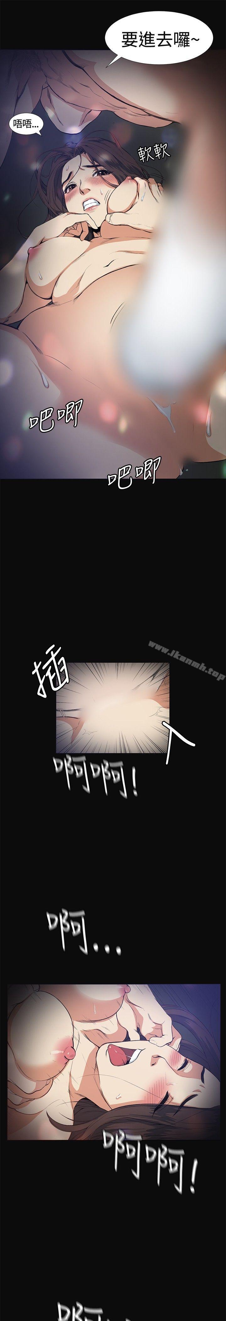 偶然第10话