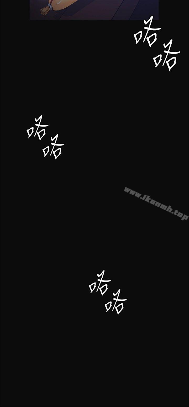 偶然第10话