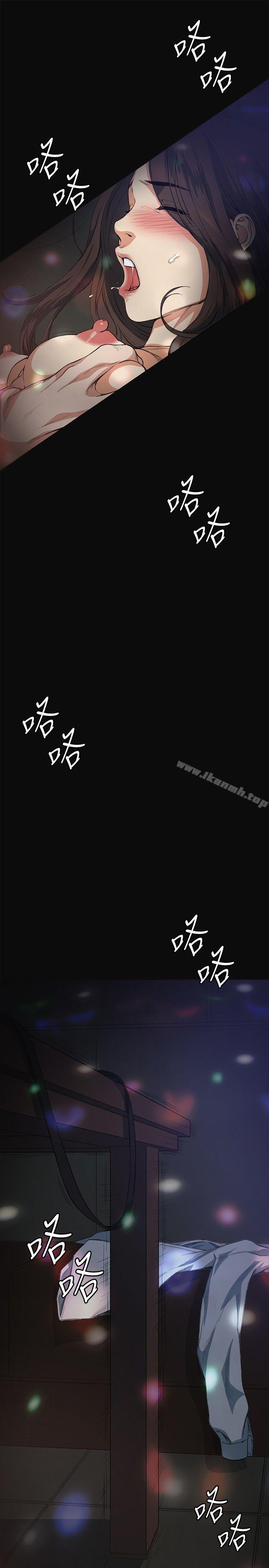 偶然第10话