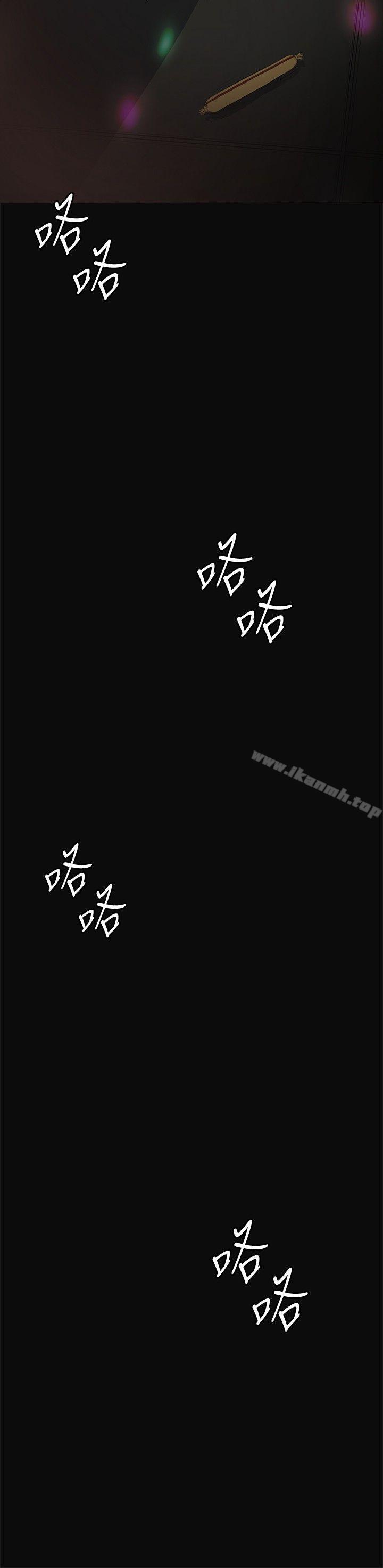偶然第10话