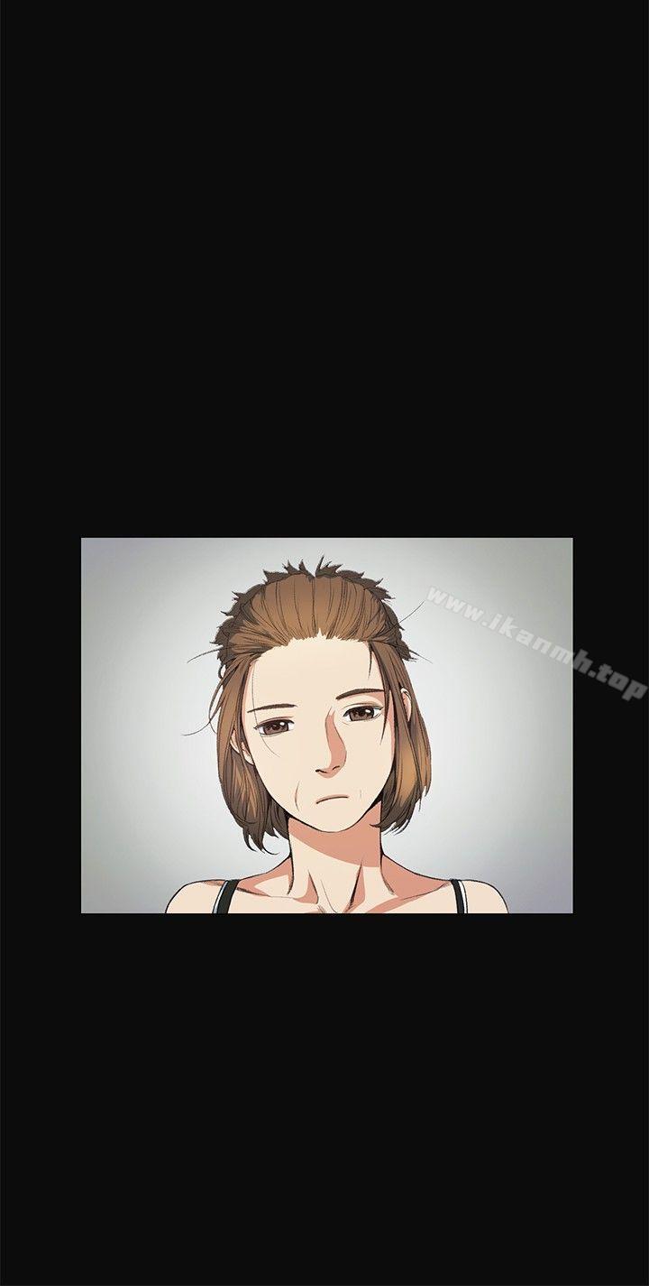 偶然第11话