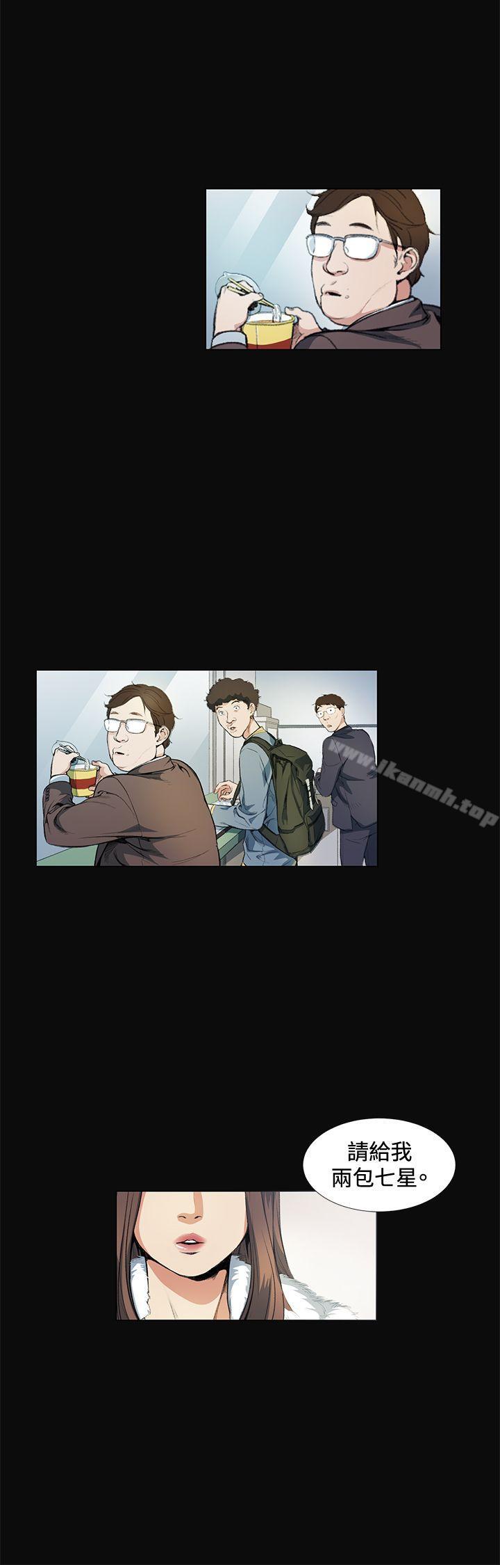 偶然第11话