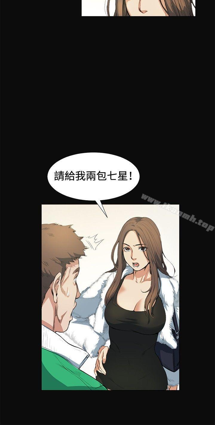 偶然第11话