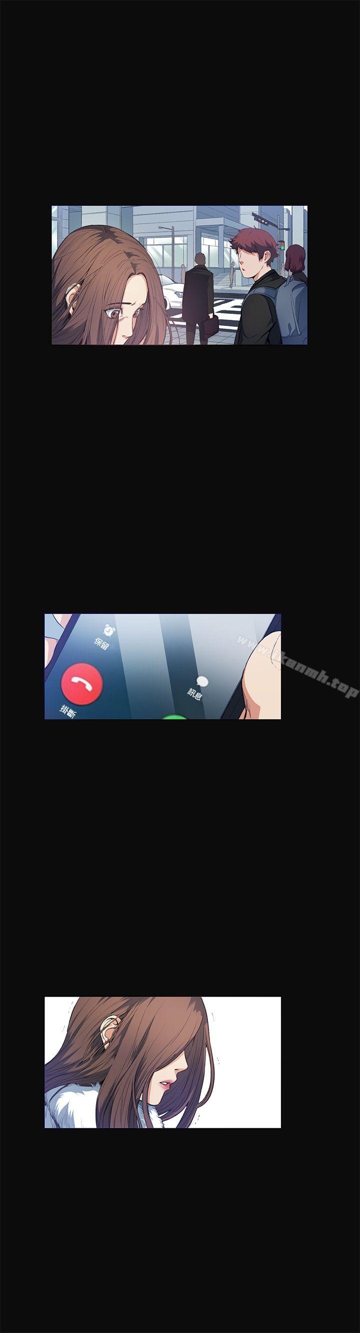 偶然第12话