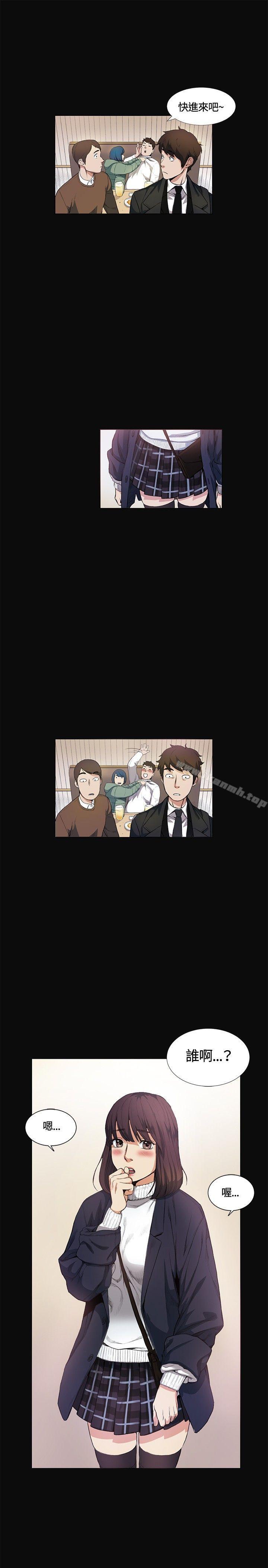 偶然第12话