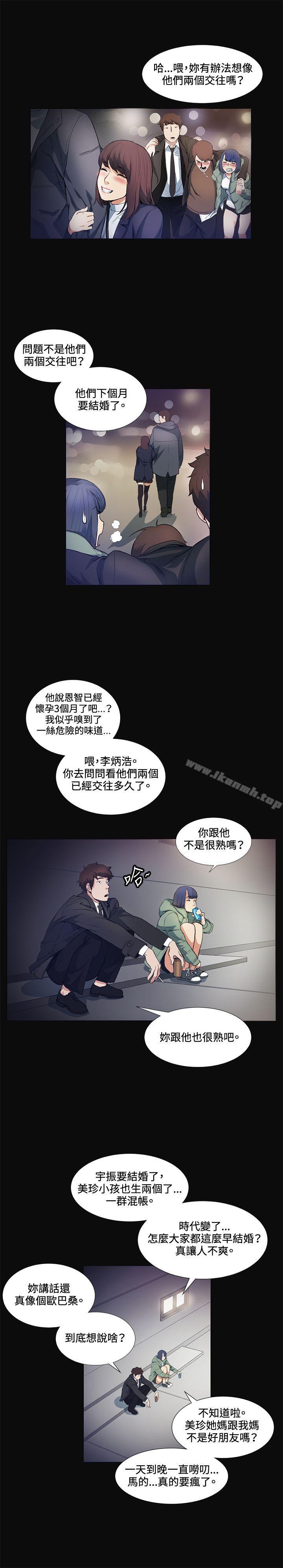 偶然第12话