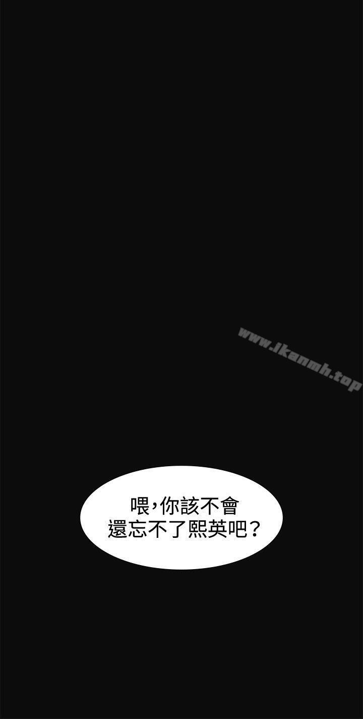 偶然第12话