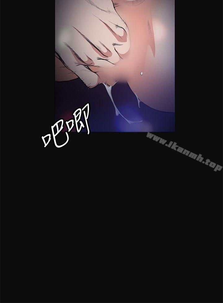 偶然第12话