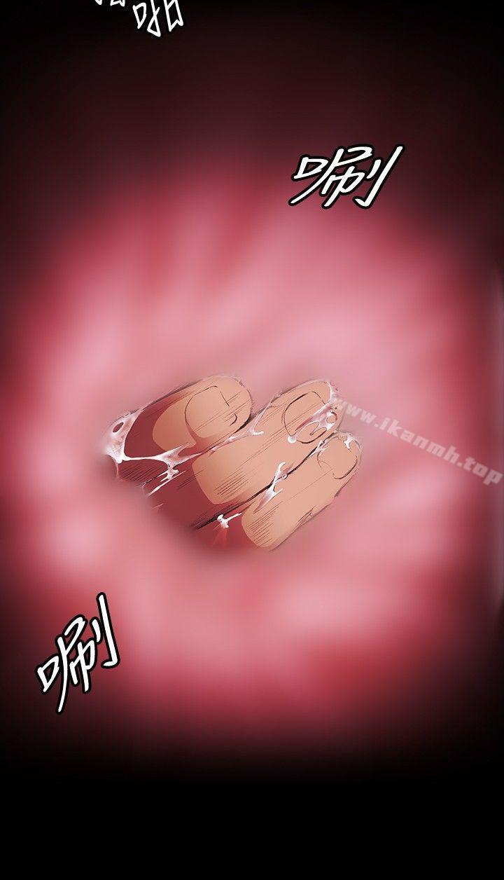 偶然第13話