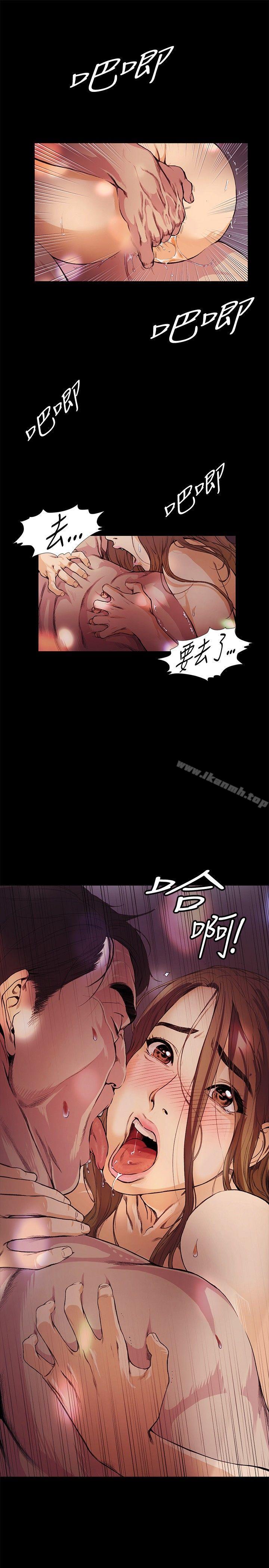 偶然第13話