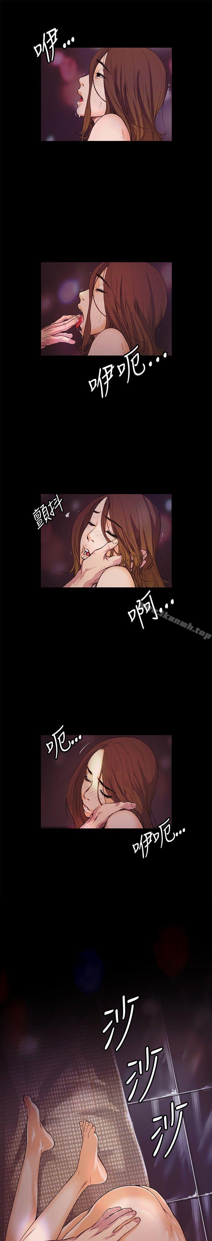偶然第13話