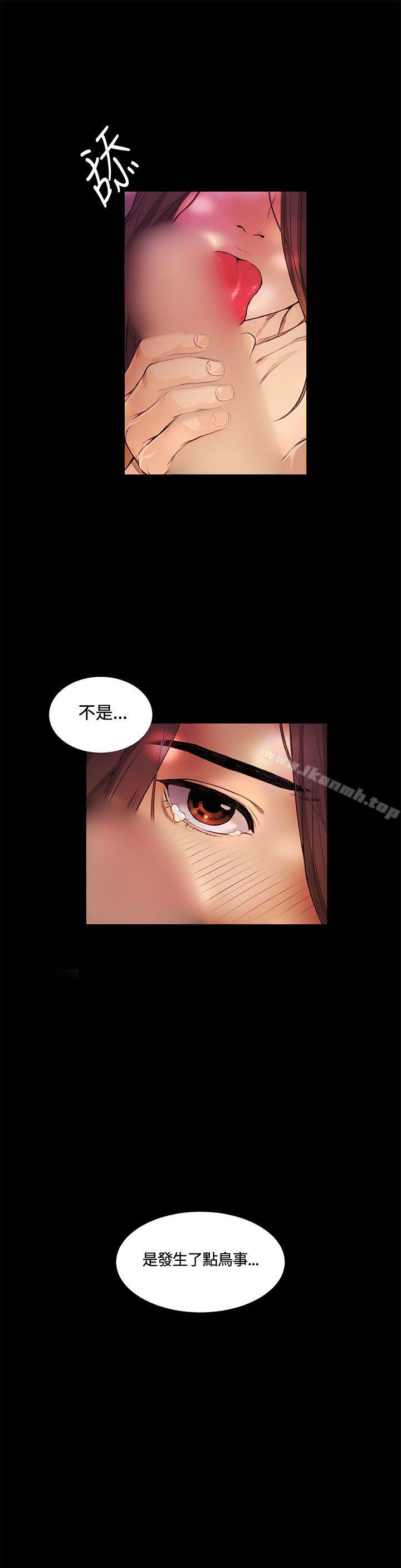 偶然第13話