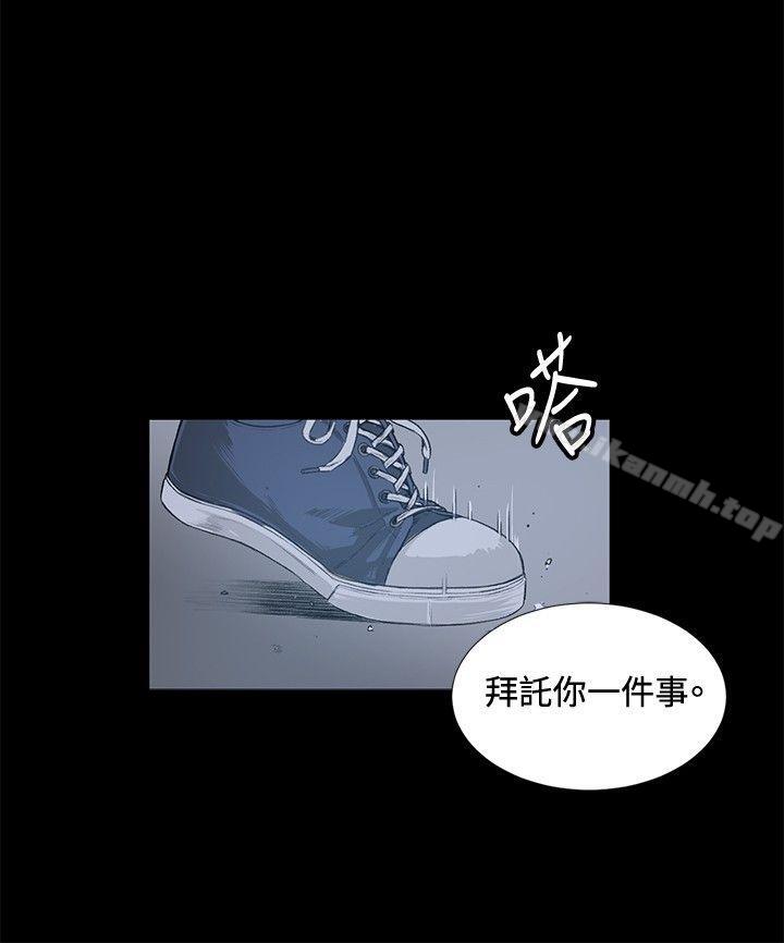 偶然第13話